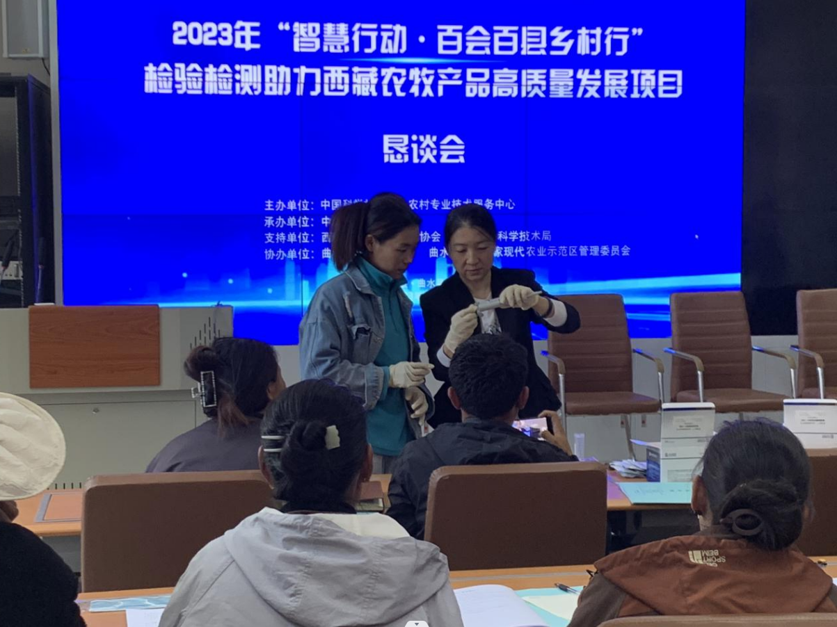 “智惠行動·百會百縣鄉(xiāng)村行” 北京陸橋助力農(nóng)牧產(chǎn)品高質量發(fā)展