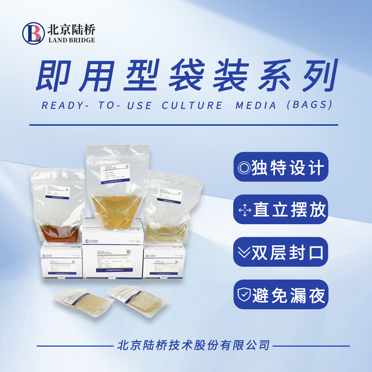方便快捷的檢測產(chǎn)品，您值得擁有