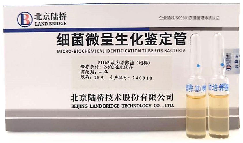 誰是芽胞桿菌中的“運動健將”？