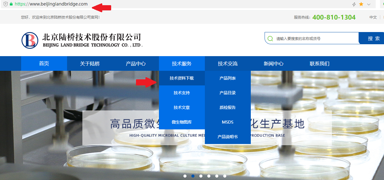 如何查找產(chǎn)品質(zhì)檢報告？